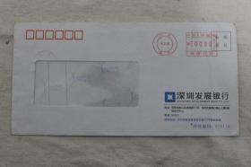 2005年深圳寄上海实寄封销双圈邮资机戳