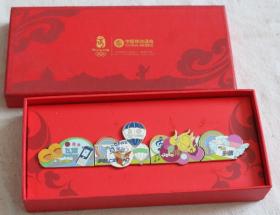 北京2008年奥运会合作伙伴中国移动通信纪念徽章4枚全套
徽章品相好，盒子自然旧 FZLS