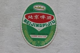 北京啤酒 北京啤酒厂沛县分厂出品 八十年代酒标收藏