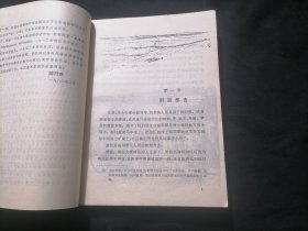 大草原上的小房子（外国儿童文学丛书）（威廉斯插图本）