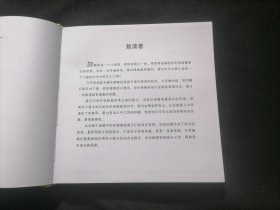 加斯东，问个不停的小孩：关于世界的哲学课（24开精装）