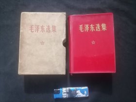 毛泽东选集（合订一卷本）（有盒）（毛主席军装像林题）（1968年南京1印）（64开）