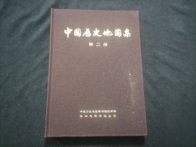 中国历史地图集（第二册）（16开布面精装）（秦·东汉·西汉时期）