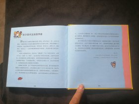 加斯东，问个不停的小孩：关于世界的哲学课（24开精装）