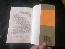 金光大道（4册全）（浩然长篇小说文库）