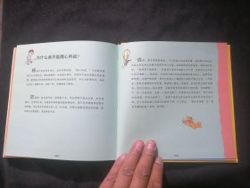 加斯东，问个不停的小孩：关于世界的哲学课（24开精装）