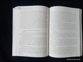 国家艺术基金2016年度艺术人才培养项目 全国舞蹈艺术理论及评论人才培养 论文集