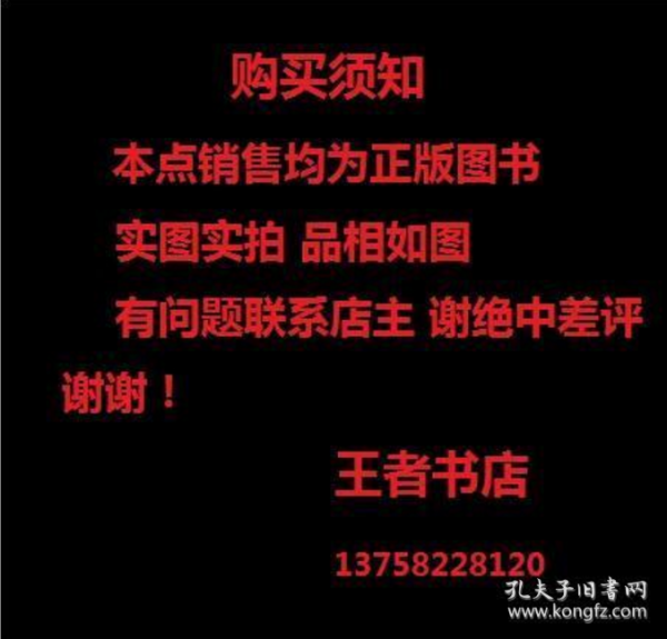 经典名牌轻图典：从入门到精通