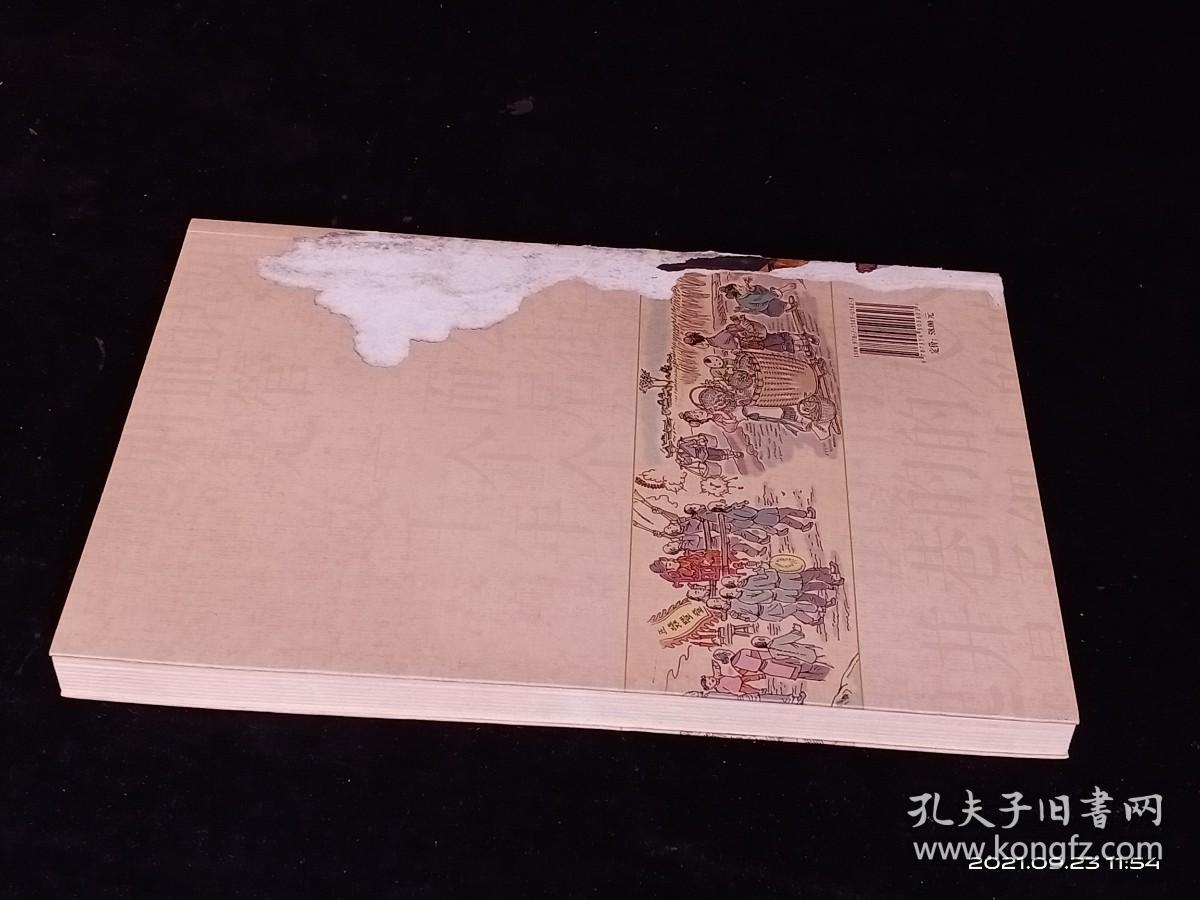 笕桥义信文化集萃（江干本土文化丛书）