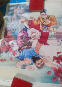 武松醉打蒋门神（对开库存10张合售）