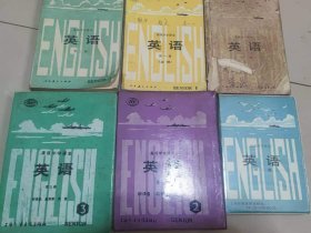 高级中学课本英语课本（全三册）磁带（第一册2盘、第二册3盘、第三册3盘）