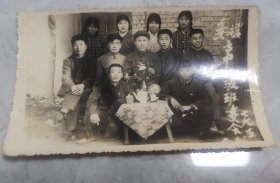 1979年姜楼高中三班班委会（11.5*7CM）老照片（东阿？）