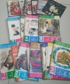 小葵花杂志、小葵花65本