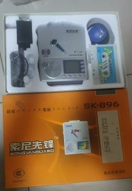 索尼先锋变速王七彩屏（未拆封）