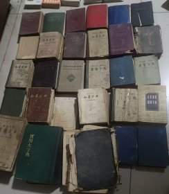 早期新华字典、新词典、四角号码新词典、算术辞典、实用大字典等28本