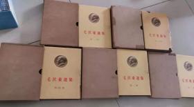 毛泽东选集日文版（全套五卷）精装外盒