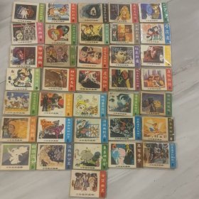 怀旧收藏连环画小人书少年连环画库36本不同