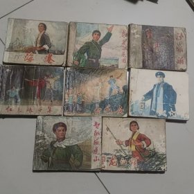 怀旧收藏连环画小人书海港、奇袭白虎团、沙家浜、红色娘子军、白毛女、红灯记、智取威虎山、龙江颂八大样板戏