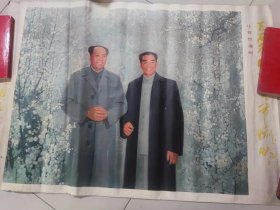 山花烂漫时（上海78年对开）