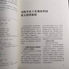 （平装）于廷明《传承与革新：泉币研究的探索与实践》古泉文库系列丛书第廿二 （附赠该专著作者签名、 钤印精美宣纸藏书票一张））