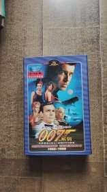 【电影】英国占士邦经典影片007系列1-19集 1962-1999 完全DVD特别版 双面DVD版 十盒【看图】