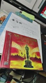 奥斯卡历年获奖电影金曲3CD【未拆封】