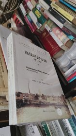 连续时间金融（修订版）（诺贝尔经济学奖获得者丛书）（上下册）未拆封