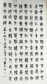 名家书法*中国书法艺术家协会理事木原先生精品篆书巨幅《水调歌头》包真纯手绘包邮特卖!