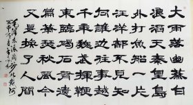 名家书法*中国书法艺术家协会理事木原先生精品隶书六尺《浪淘沙 北戴河》包真纯手绘包邮特卖!