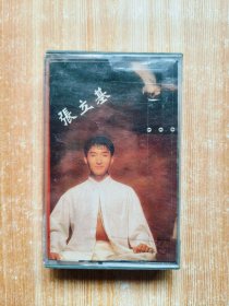 磁带 张立基畅销金曲十二首