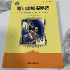 小书房·世界经典文库：汤姆·索亚历险记(适合五、六年级学生阅读)