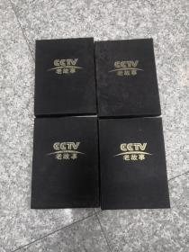 CCTV老故事  8碟DVD