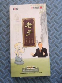 姚淦铭 百家讲坛 老子 6片DVD