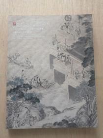 北京保利 第30期中国书画精品拍卖会 如熏---中国古代书画 2015