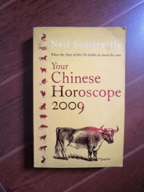 Your Chinese Horoscope 2009