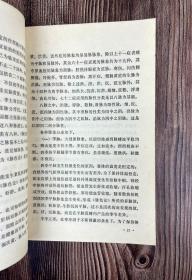 中兽医色脉诊断