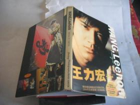 Heroes of Tokyo Wang,Leehom 王力宏2006年重磅写真集《东京英雄》