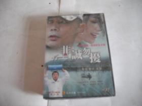 非诚勿扰 DVD