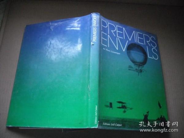 PREMIERS ENVOLS 早期的飞行（热气球 飞艇...）