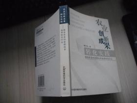 农业创新成果转化实践：超高茬麦田套稻技术成果转化日志