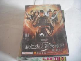 狄仁杰之通天帝国 DVD