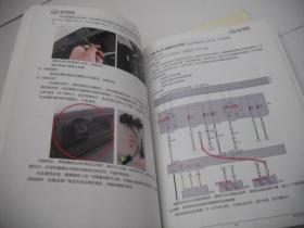 北京汽车百篇技术案例精选（2018年合刊）