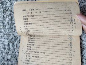 怎样学习京戏锣鼓