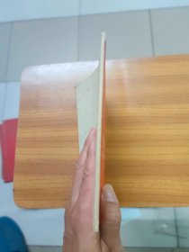毛泽东思想教育课，立志做无产阶级革命事业接班人（五年级第一学期用）