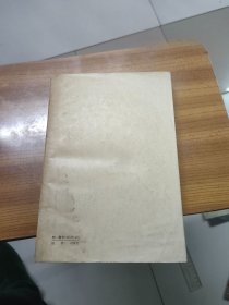 史记选