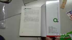 果树栽培与病虫害防治技术