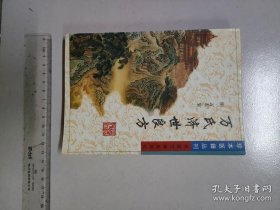 万氏济世良方