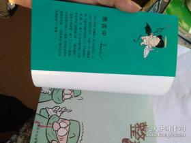 回头太难-整形BAR-萧言中作品