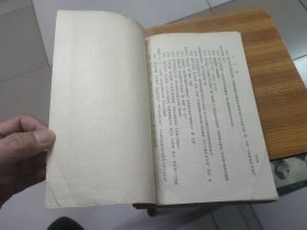 史记选