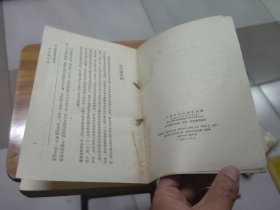 史记选